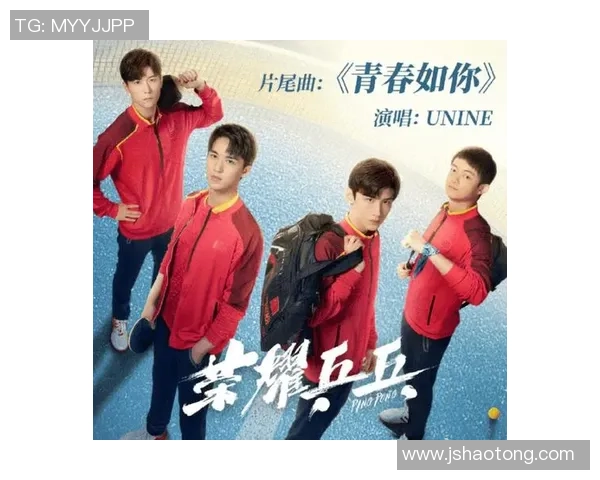 广州乒乓球队的奋斗与荣耀：一段不平凡的突破之旅