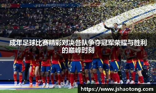 凤凰联盟