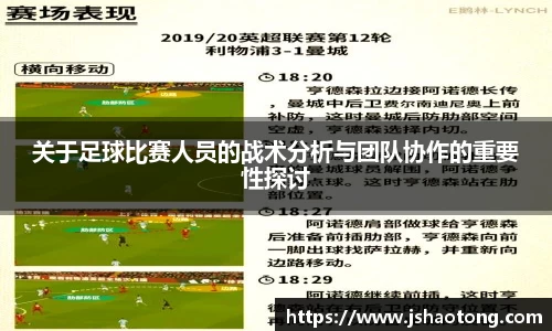 凤凰联盟app