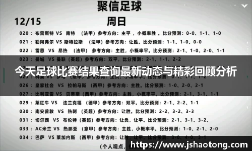 凤凰联盟首页官网