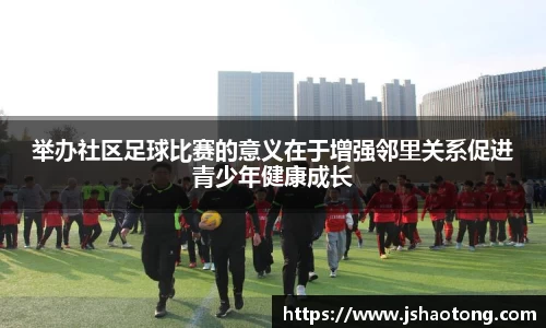 凤凰联盟app