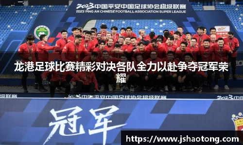 凤凰联盟