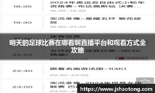 凤凰联盟
