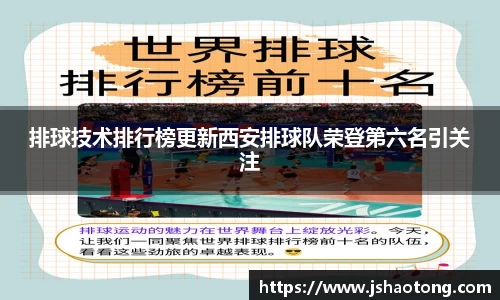 凤凰联盟首页官网