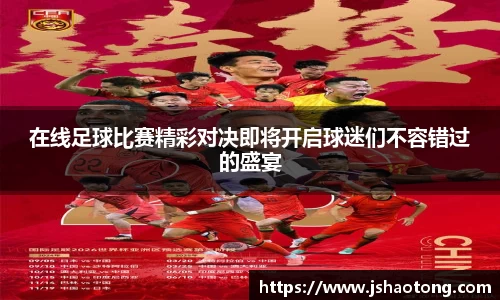 凤凰联盟