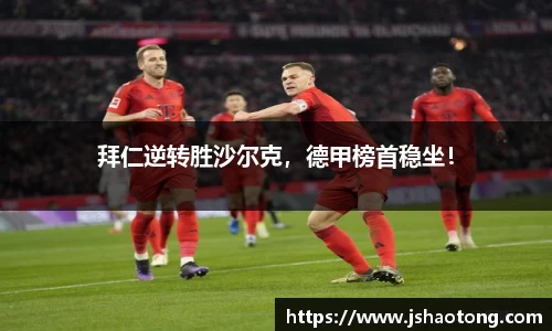 凤凰联盟平台