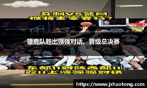 凤凰联盟平台