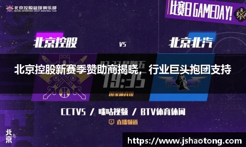 凤凰联盟app