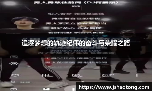 凤凰联盟app