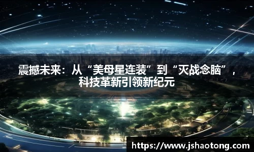 凤凰联盟首页官网