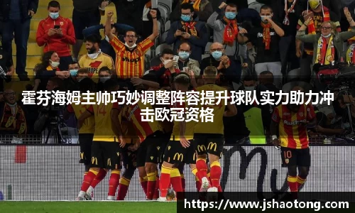 凤凰联盟app