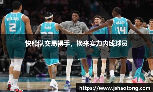 凤凰联盟