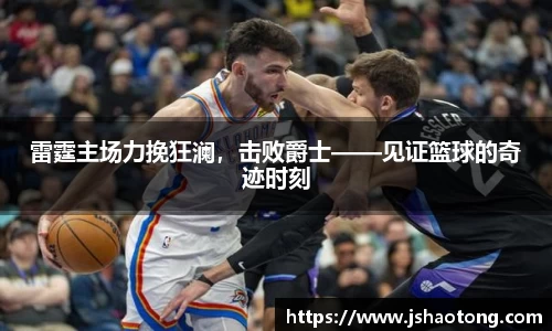 凤凰联盟首页官网