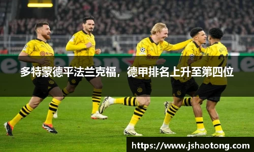 凤凰联盟app