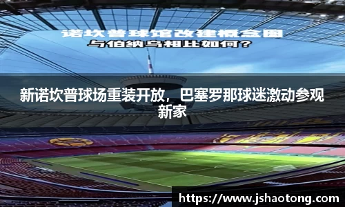 凤凰联盟