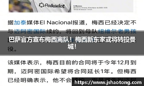 凤凰联盟app
