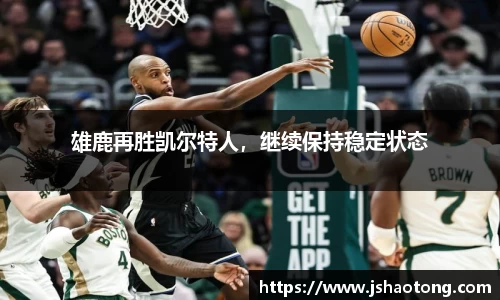 凤凰联盟