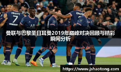 凤凰联盟app