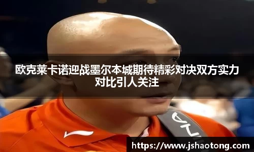 凤凰联盟app