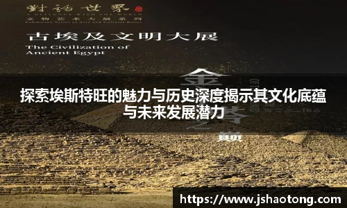 凤凰联盟app