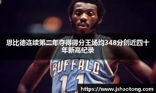 凤凰联盟app