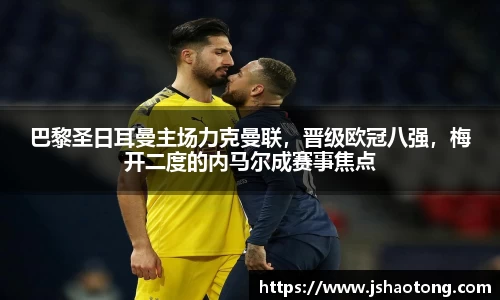 凤凰联盟首页官网