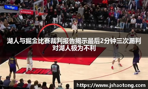 凤凰联盟平台