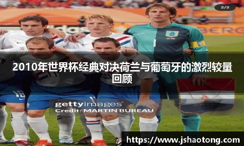 凤凰联盟首页官网