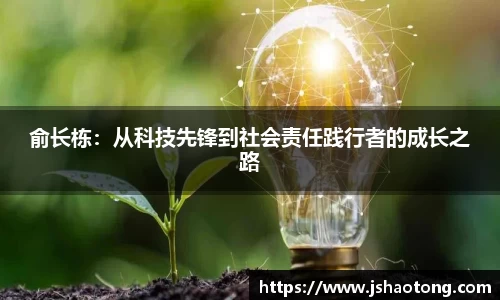 凤凰联盟首页官网