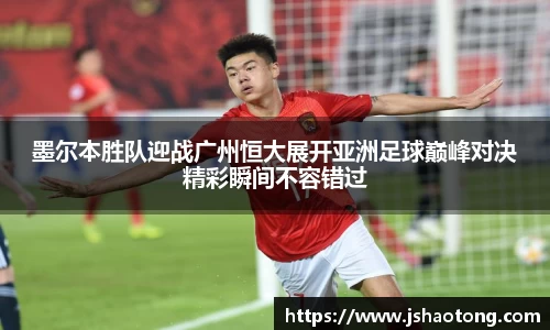 凤凰联盟