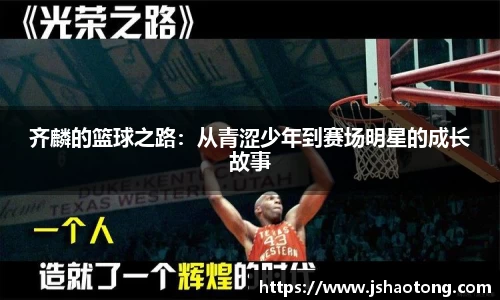 凤凰联盟平台