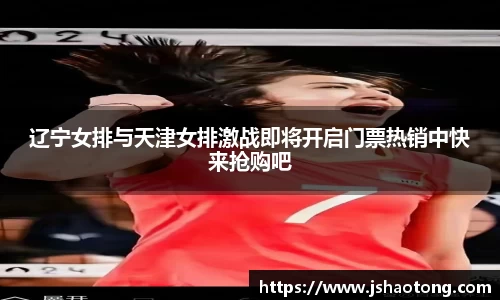 凤凰联盟平台