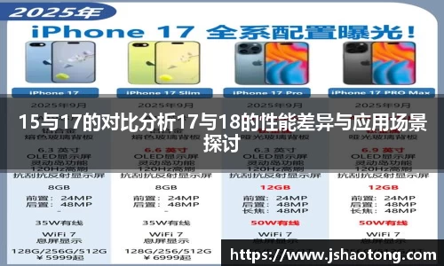 凤凰联盟app