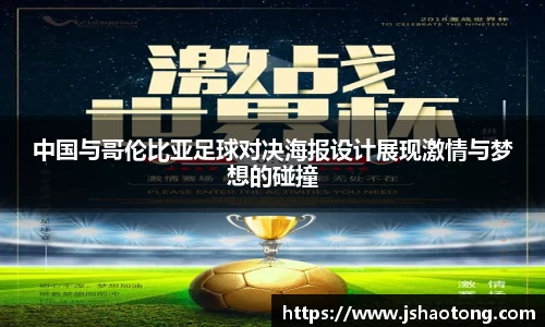 凤凰联盟app