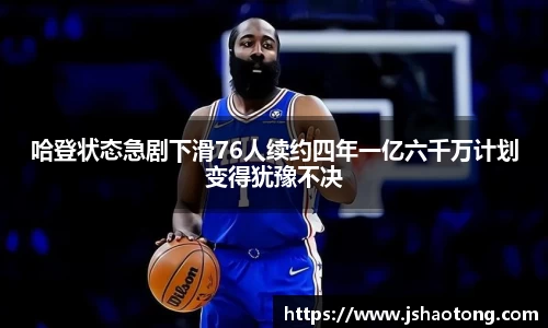 凤凰联盟app