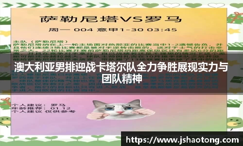 凤凰联盟首页官网