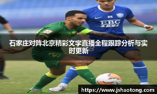 凤凰联盟首页官网