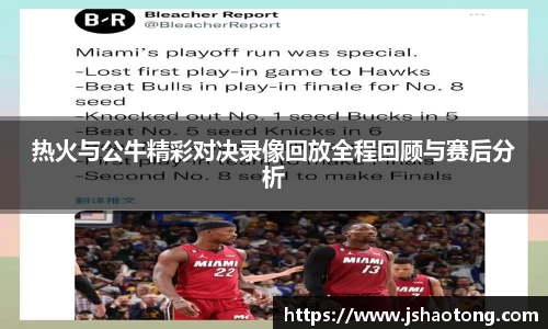 凤凰联盟