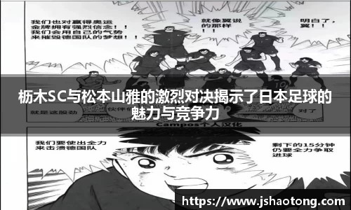 凤凰联盟app