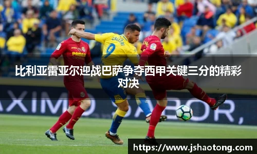 凤凰联盟