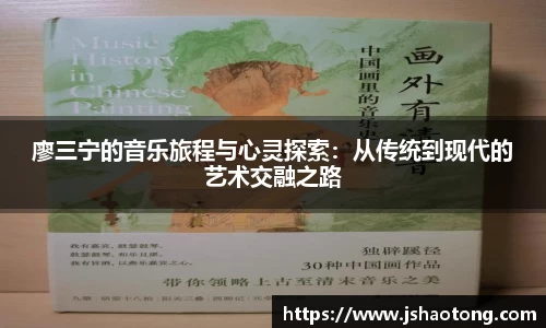 凤凰联盟