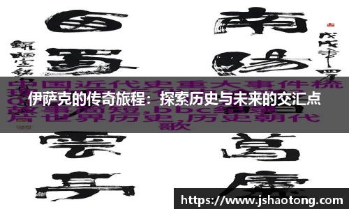 凤凰联盟app