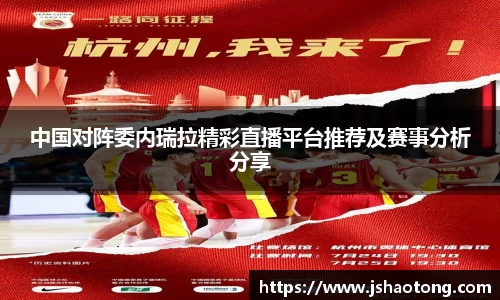 凤凰联盟首页官网