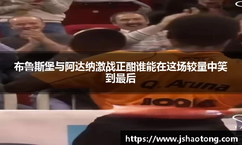 凤凰联盟首页官网