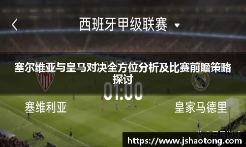 凤凰联盟首页官网