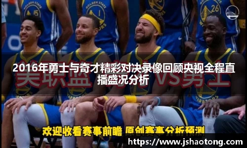 凤凰联盟