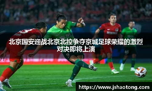 凤凰联盟app