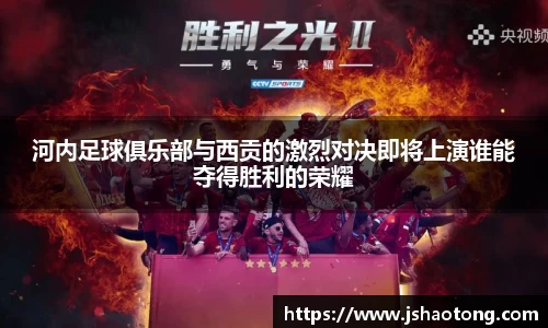 凤凰联盟平台