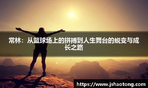 凤凰联盟