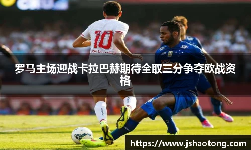 凤凰联盟